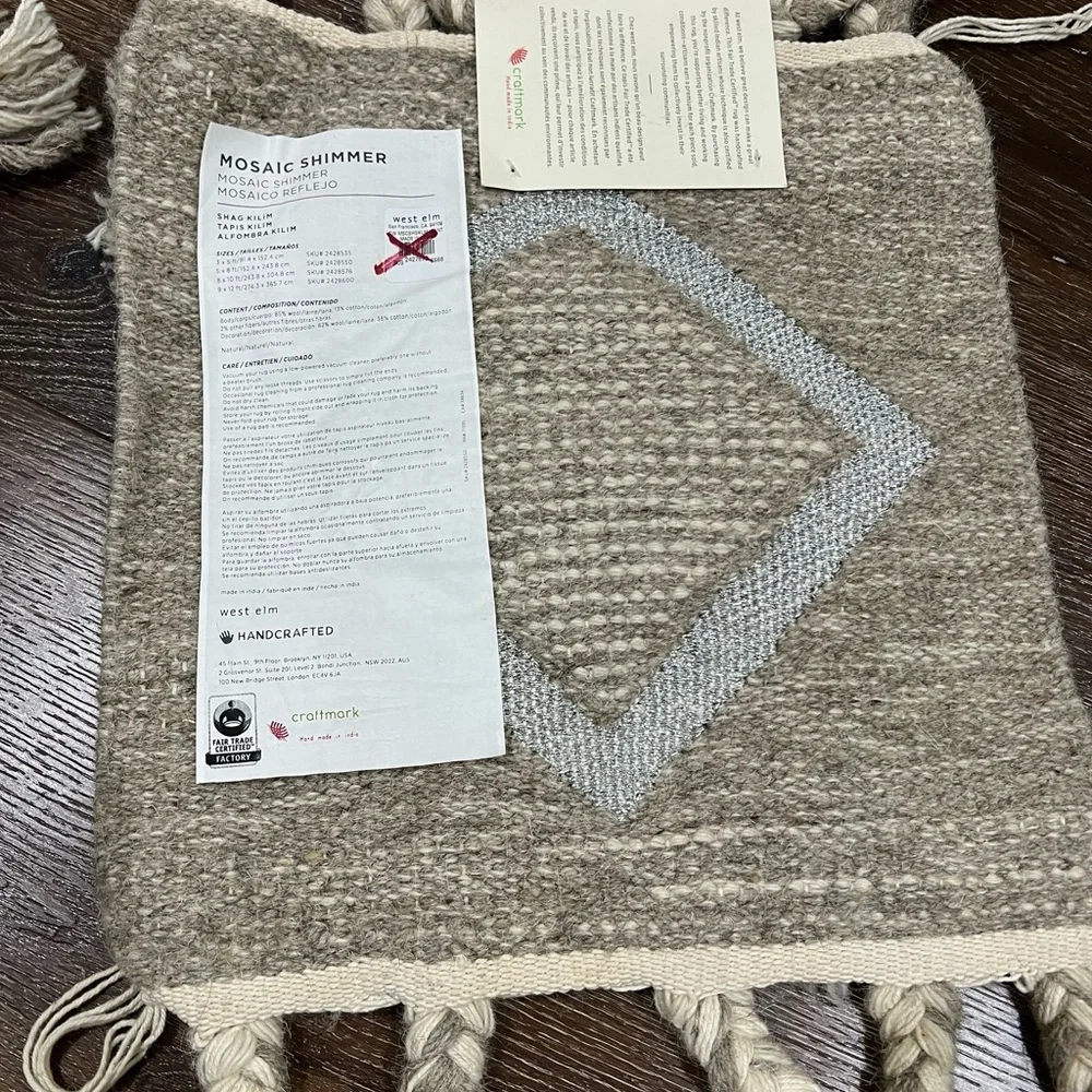 NWT west elm hand crafted mat 2 total
